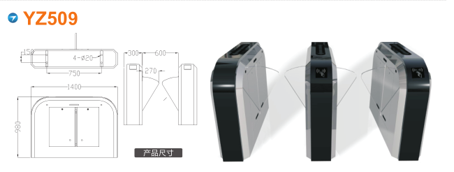 唐县翼闸四号