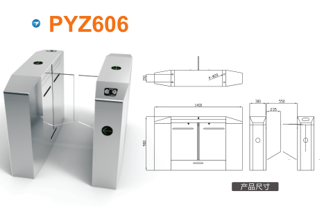 唐县平移闸PYZ606