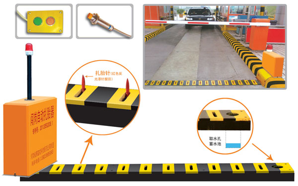 唐县V5 嵌入式闯岗自动扎胎器（阻车器）